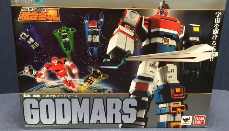 godmarsgx40.jpg?w=640