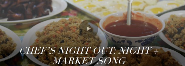 nightmarketsong