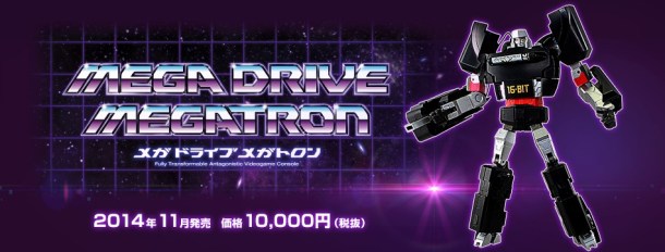megadrivemegatronrobot