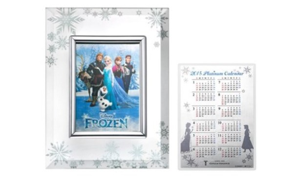 frozencalendar