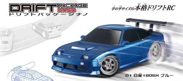 takaratomydriftcover