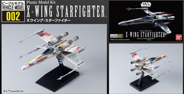 starwarsbandaiplasticmodelkits